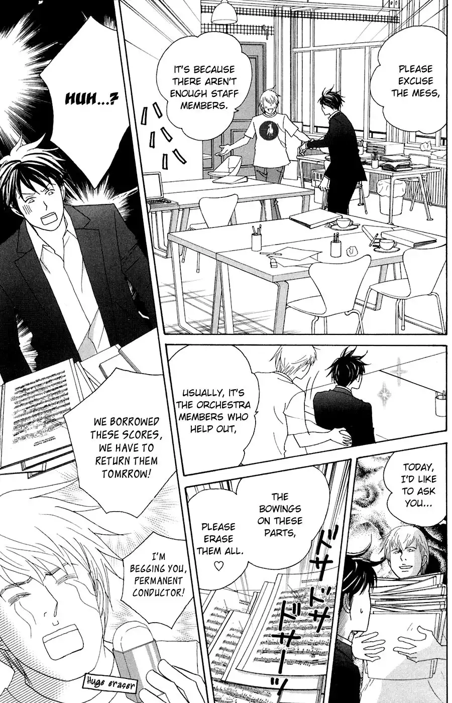 Nodame Cantabile Chapter 80 9